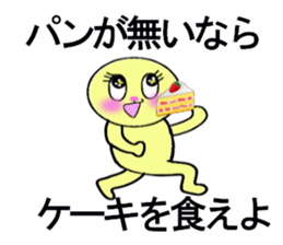 heart warming messages sticker #13296159