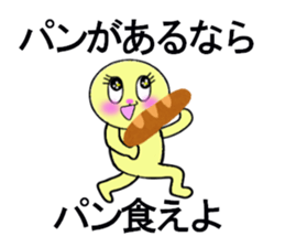 heart warming messages sticker #13296160