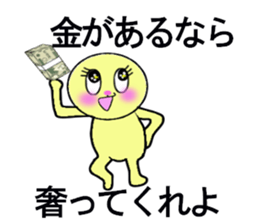 heart warming messages sticker #13296161