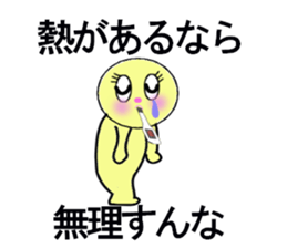 heart warming messages sticker #13296163