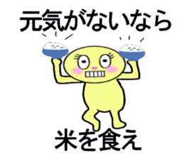 heart warming messages sticker #13296164