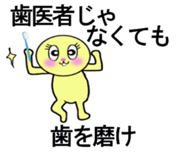 heart warming messages sticker #13296165