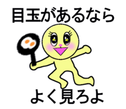 heart warming messages sticker #13296167