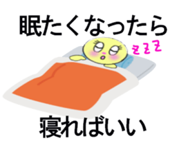 heart warming messages sticker #13296175