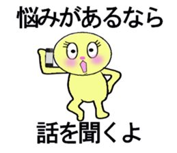 heart warming messages sticker #13296177