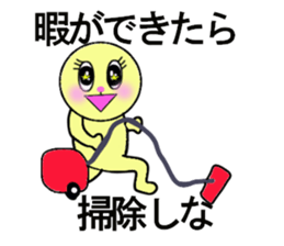 heart warming messages sticker #13296182