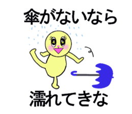 heart warming messages sticker #13296183