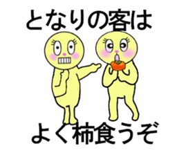 heart warming messages sticker #13296184