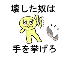 heart warming messages sticker #13296185