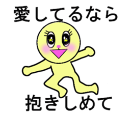 heart warming messages sticker #13296187