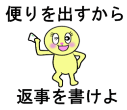 heart warming messages sticker #13296189