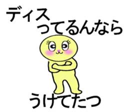 heart warming messages sticker #13296191