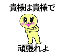 heart warming messages sticker #13296192