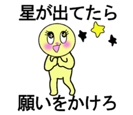 heart warming messages sticker #13296195