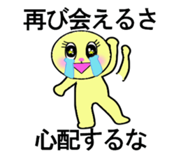 heart warming messages sticker #13296196