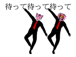 he animal which dances sticker #13296200