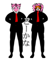 he animal which dances sticker #13296202