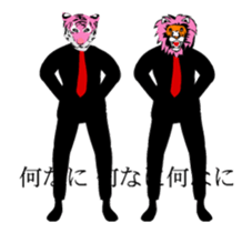 he animal which dances sticker #13296203