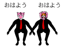 he animal which dances sticker #13296205