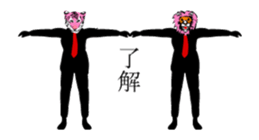 he animal which dances sticker #13296207