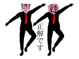 he animal which dances sticker #13296208