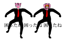 he animal which dances sticker #13296209