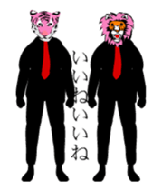 he animal which dances sticker #13296210