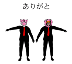 he animal which dances sticker #13296211