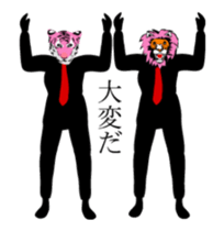 he animal which dances sticker #13296212