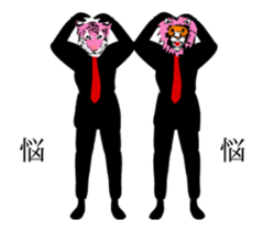 he animal which dances sticker #13296213