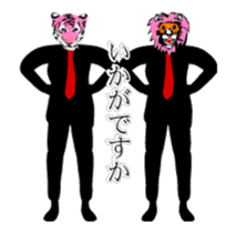 he animal which dances sticker #13296219