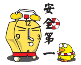 Mr. Alarm sticker #13296398