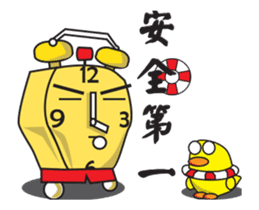 Mr. Alarm sticker #13296398