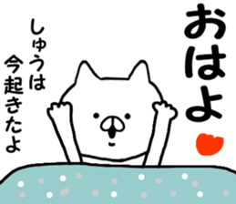 Name Sticker shu can be used sticker #13296492