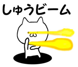 Name Sticker shu can be used sticker #13296499