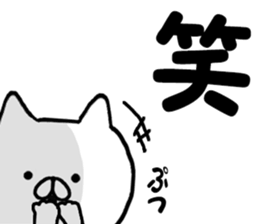 Name Sticker shu can be used sticker #13296500