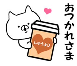 Name Sticker shu can be used sticker #13296503