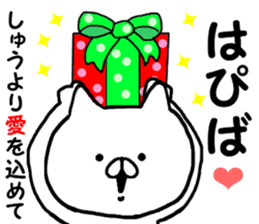 Name Sticker shu can be used sticker #13296509