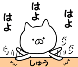 Name Sticker shu can be used sticker #13296514