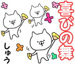 Name Sticker shu can be used sticker #13296516