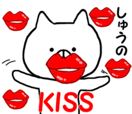 Name Sticker shu can be used sticker #13296519