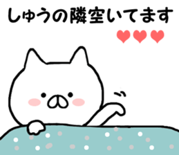 Name Sticker shu can be used sticker #13296524