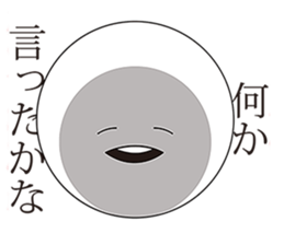 An expression Bacteria. sticker #13296570