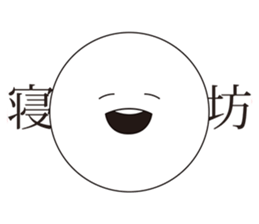 An expression Bacteria. sticker #13296572