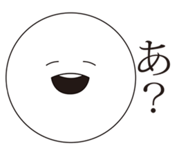 An expression Bacteria. sticker #13296573