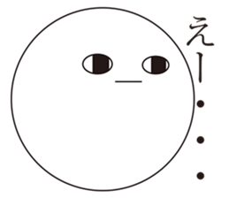 An expression Bacteria. sticker #13296576