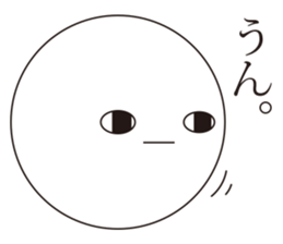 An expression Bacteria. sticker #13296577