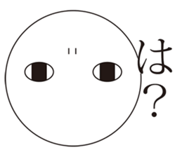 An expression Bacteria. sticker #13296578