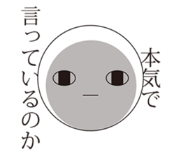 An expression Bacteria. sticker #13296579