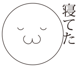 An expression Bacteria. sticker #13296583